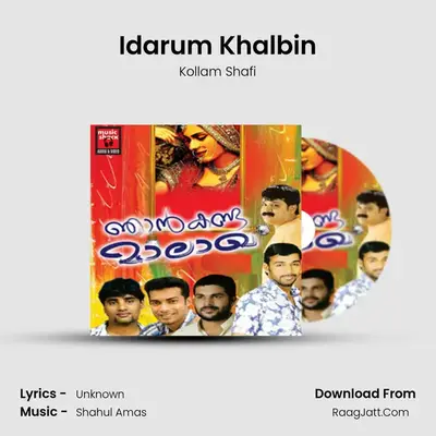 Idarum Khalbin MP3 Song by Kollam Shafi Cover