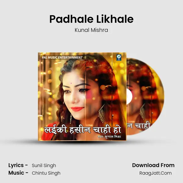 Padhale Likhale MP3 Song by Kunal Mishra Cover