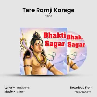Tere Ramji Karege MP3 Song by Nisha Cover