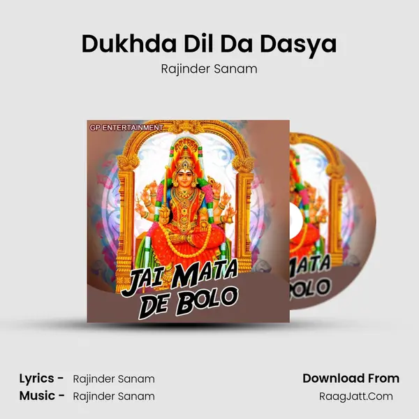Dukhda Dil Da Dasya MP3 Song by Rajinder Sanam Cover