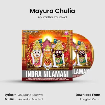 Mayura Chulia MP3 Song by Anuradha Paudwal Cover