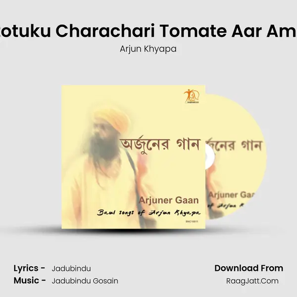 Katotuku Charachari Tomate Aar Amate MP3 Song by Arjun Khyapa Cover