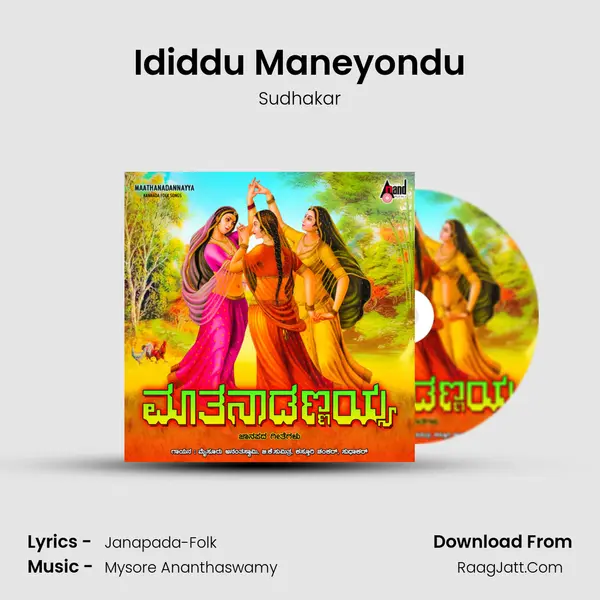 Ididdu Maneyondu MP3 Song by Sudhakar Cover