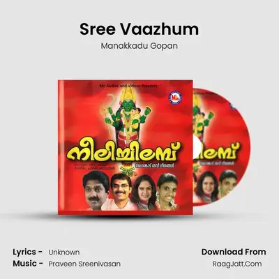 Sree Vaazhum MP3 Song by Manakkadu Gopan Cover