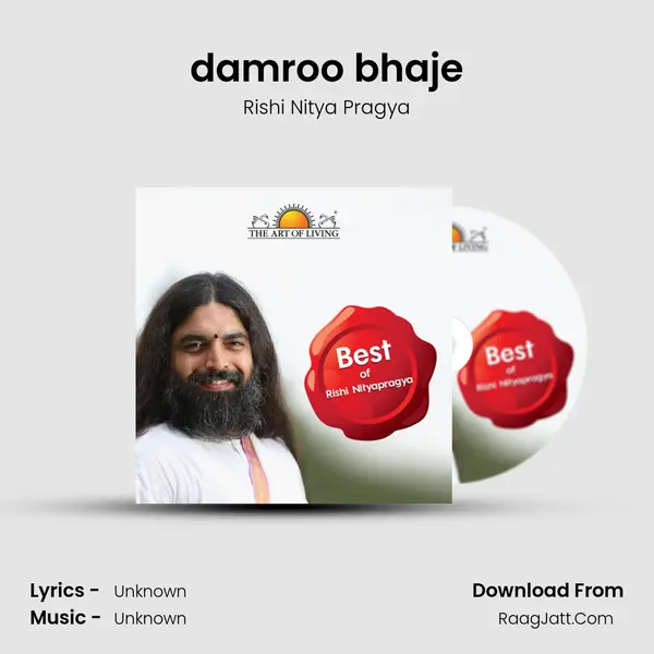 damroo bhaje MP3 Song by Rishi Nitya Pragya Cover