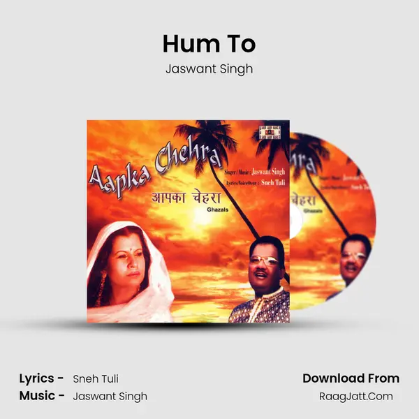 Hum To MP3 Song by Jaswant Singh Cover