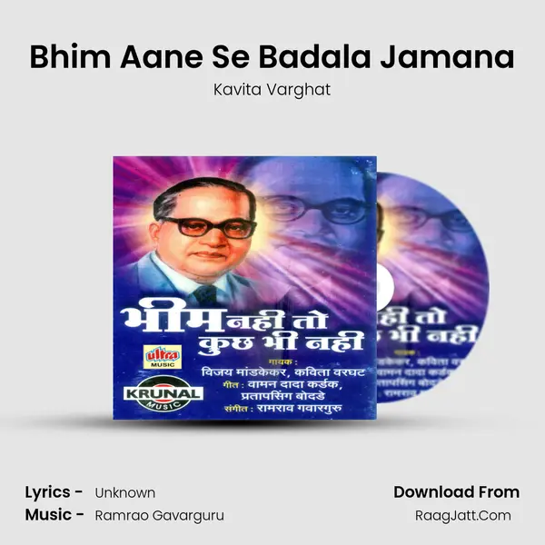 Bhim Aane Se Badala Jamana mp3 song