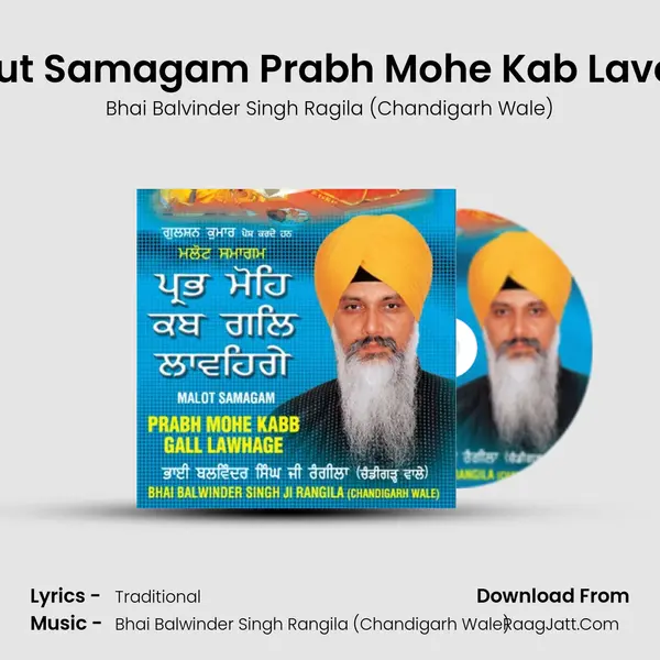 Bhai Balvinder Singh Ragila (chandigarh Wale)