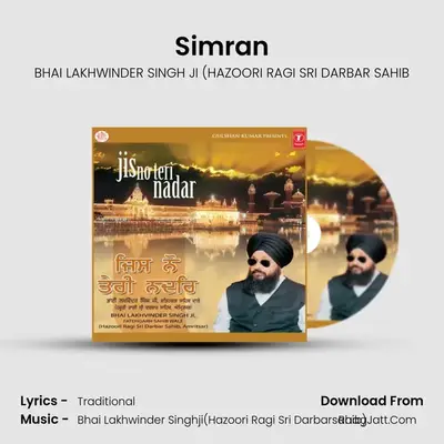 Jisno Teri Nadar - Bhai Lakhwinder Singh Ji (Hazoori Ragi Sri Darbar Sahib-Amritsar)