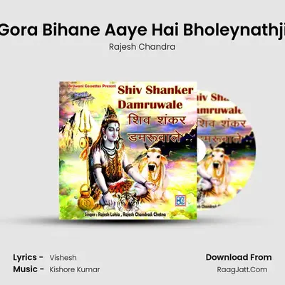 Gora Bihane Aaye Hai Bholeynathji MP3 Song by Rajesh Chandra Cover