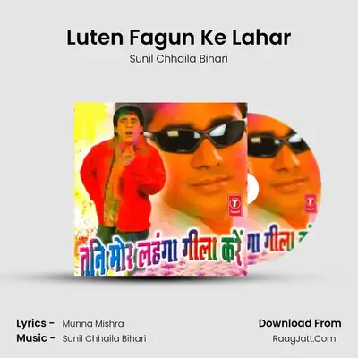 Luten Fagun Ke Lahar MP3 Song by Sunil Chhaila Bihari Cover