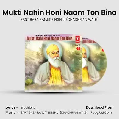 Mukti Nahi Honi Naam Ton Bina - SANT BABA RANJIT SINGH JI (DHADHRIAN WALE)
