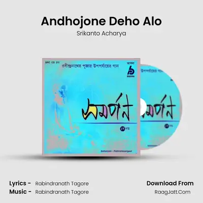 Andhojone Deho Alo MP3 Song by Srikanto Acharya Cover