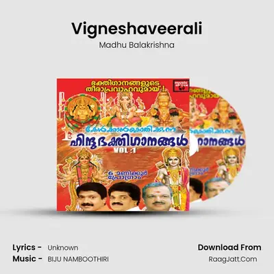 Vigneshaveerali MP3 Song by Madhu Balakrishna Cover