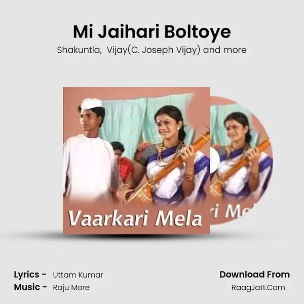 Mi Jaihari Boltoye MP3 Song by Shakuntla Cover