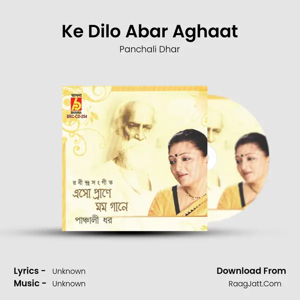 Ke Dilo Abar Aghaat mp3 song