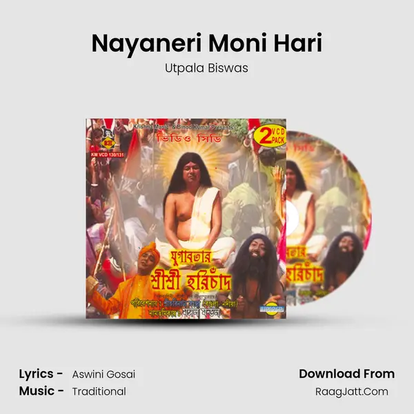 Nayaneri Moni Hari MP3 Song by Utpala Biswas Cover