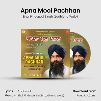 Apna Mool Pachhan - Bhai Pinderpal Singh (Ludhiana Wale)