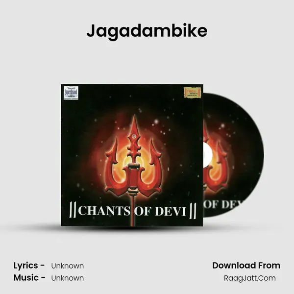 Jagadambike MP3 Song by  Cover