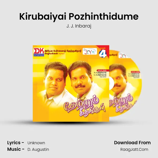 Kirubaiyai Pozhinthidume MP3 Song by J. J. Inbaraj Cover