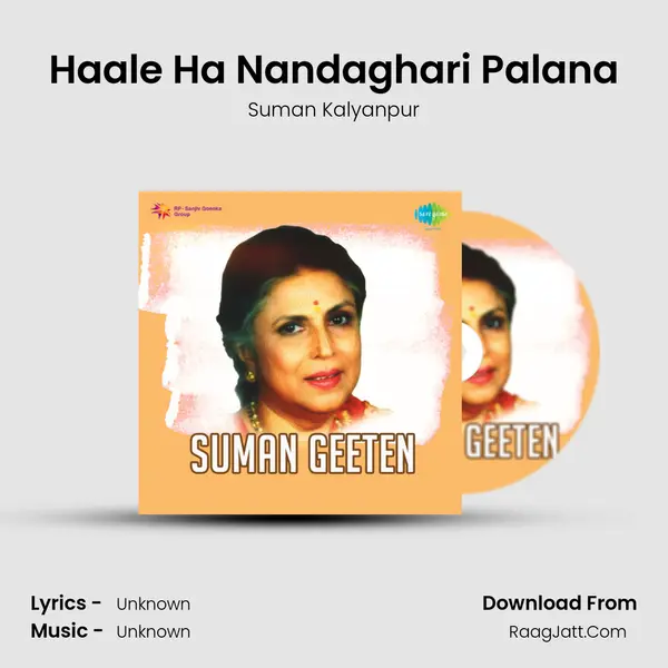 Haale Ha Nandaghari Palana MP3 Song by Suman Kalyanpur Cover