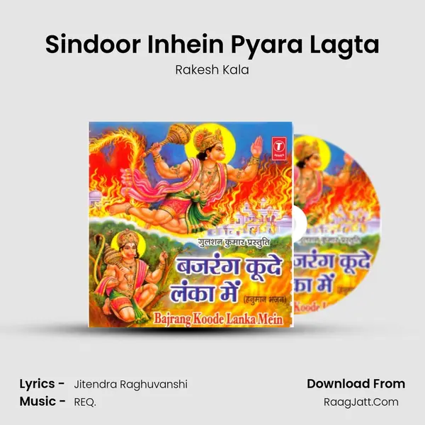 Sindoor Inhein Pyara Lagta MP3 Song by Rakesh Kala Cover