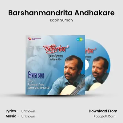 Tagore Songs By Suman Chattopadhyay  - Kabir Suman