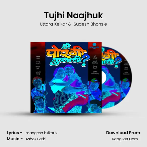 Tujhi Naajhuk MP3 Song by Uttara Kelkar Cover