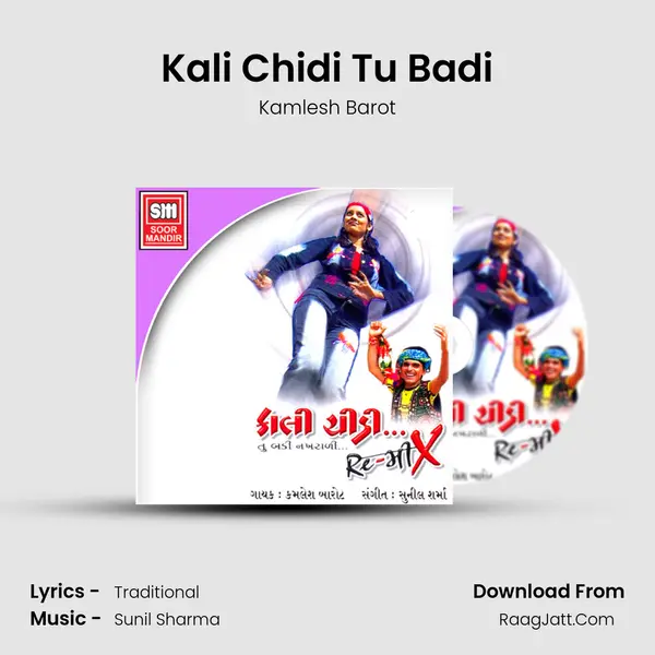 Kali Chidi Tu Badi MP3 Song by Kamlesh Barot Cover