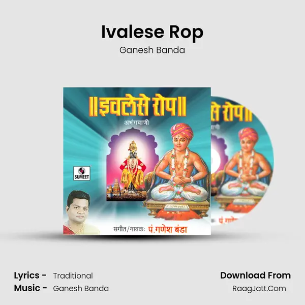 Ivalese Rop MP3 Song by Ganesh Banda Cover