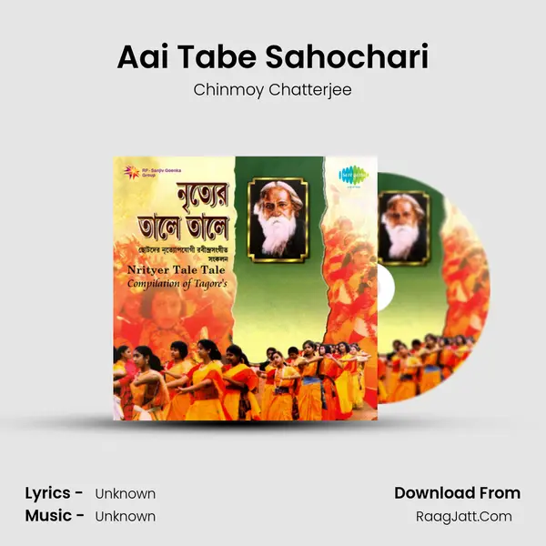 Aai Tabe Sahochari MP3 Song by Chinmoy Chatterjee Cover