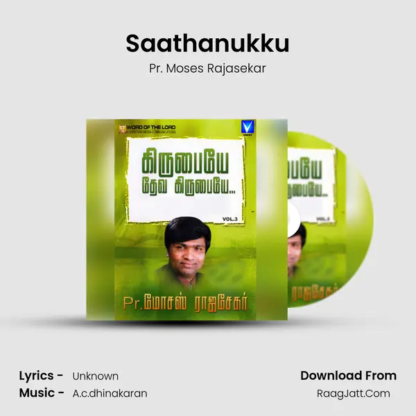 Saathanukku MP3 Song by Pr. Moses Rajasekar Cover