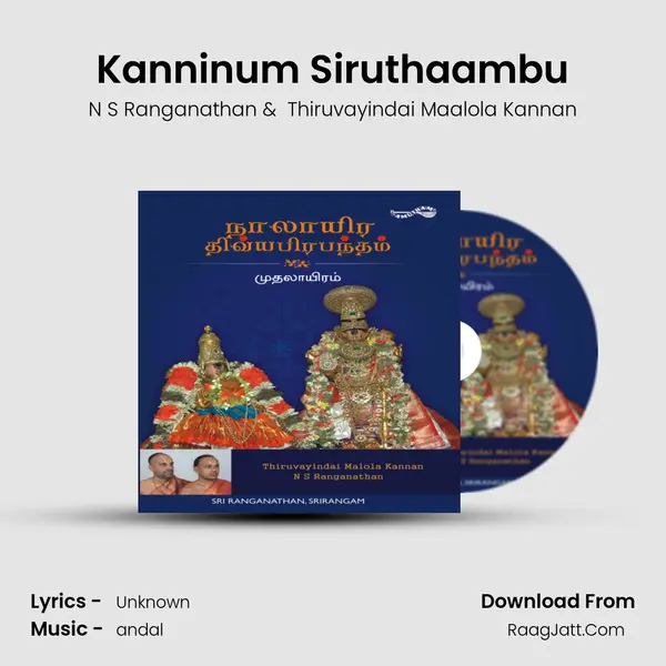 Kanninum Siruthaambu MP3 Song by N S Ranganathan Cover