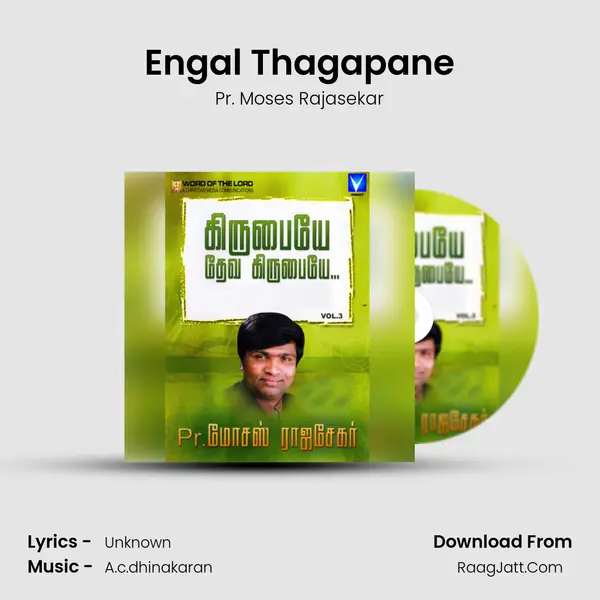 Engal Thagapane MP3 Song by Pr. Moses Rajasekar Cover