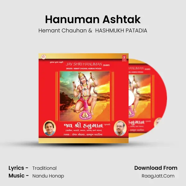 Hanuman Ashtak MP3 Song by Hemant Chauhan Cover