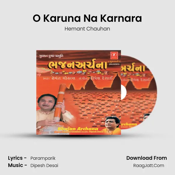 O Karuna Na Karnara MP3 Song by Hemant Chauhan Cover