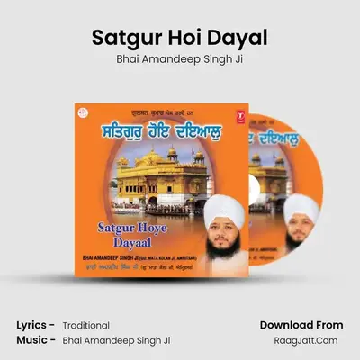 Satgur Hoye Dayaal - Bhai Amandeep Singh Ji