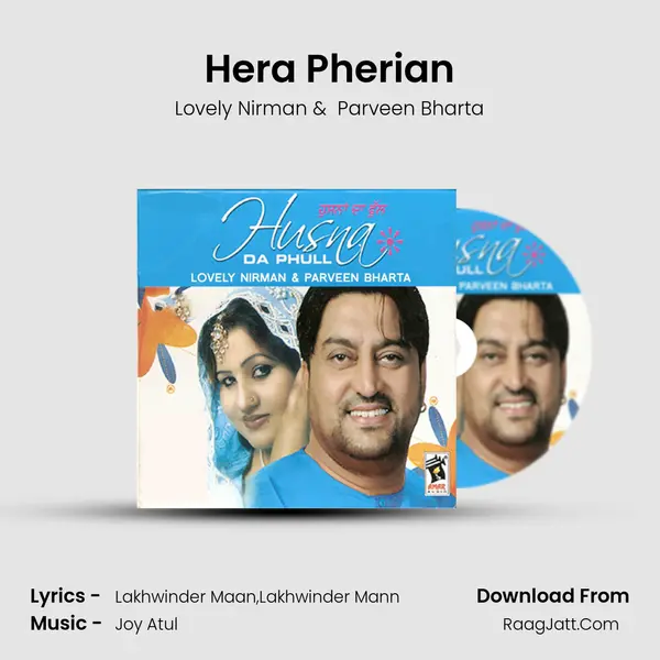 Hera Pherian MP3 Song by Lovely Nirman Cover