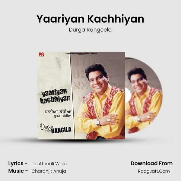 Yaariyan Kachhiyan MP3 Song by Durga Rangeela Cover