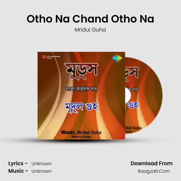 Otho Na Chand Otho Na MP3 Song by Mridul Guha Cover