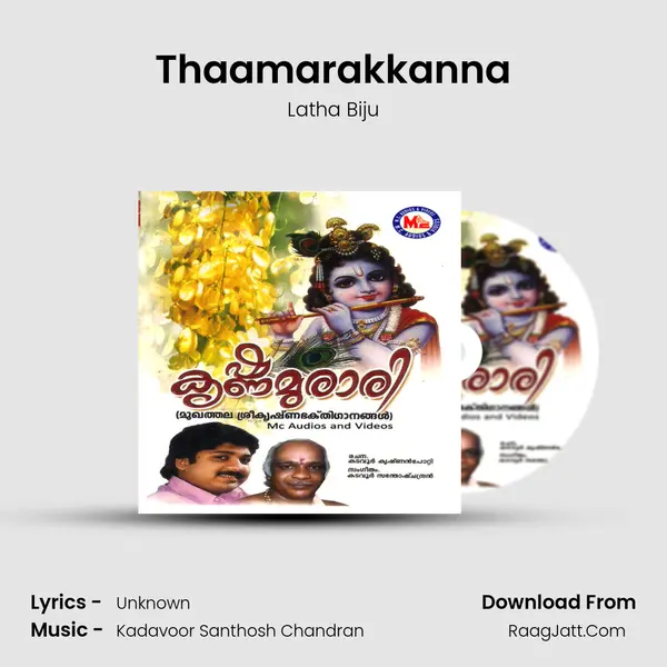 Thaamarakkanna MP3 Song by Latha Biju Cover