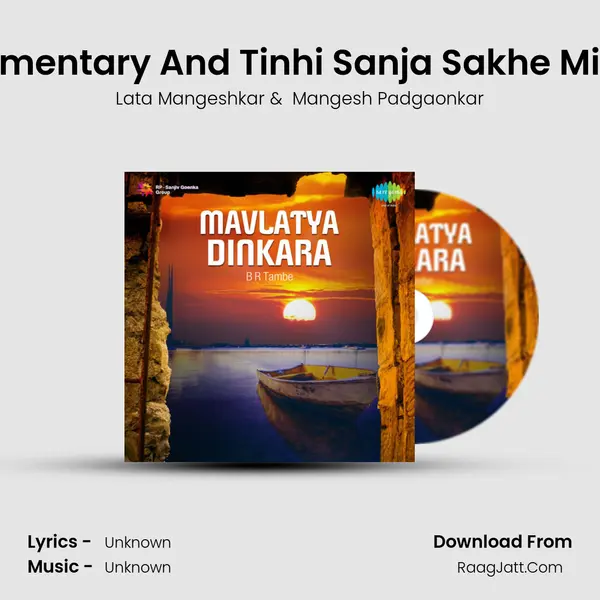 Commentary And Tinhi Sanja Sakhe Milalya MP3 Song by Lata Mangeshkar Cover