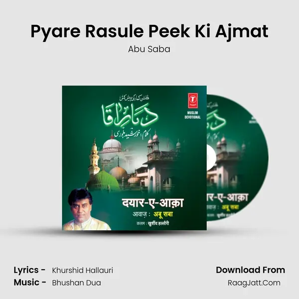 Pyare Rasule Peek Ki Ajmat MP3 Song by Abu Saba Cover