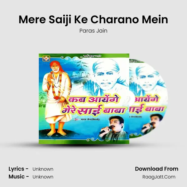 Mere Saiji Ke Charano Mein MP3 Song by Paras Jain Cover