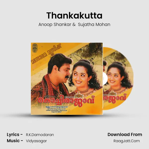 Thankakutta MP3 Song by Anoop Shankar Cover