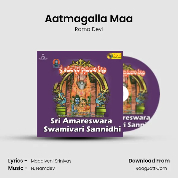 Aatmagalla Maa MP3 Song by Rama Devi Cover