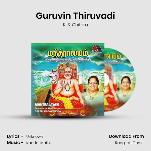 Guruvin Thiruvadi MP3 Song by K. S. Chithra Cover