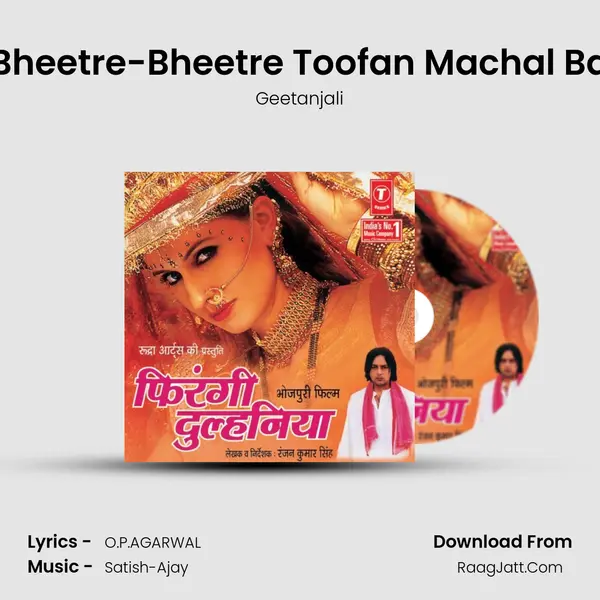 Bheetre-Bheetre Toofan Machal Ba MP3 Song by Geetanjali Cover
