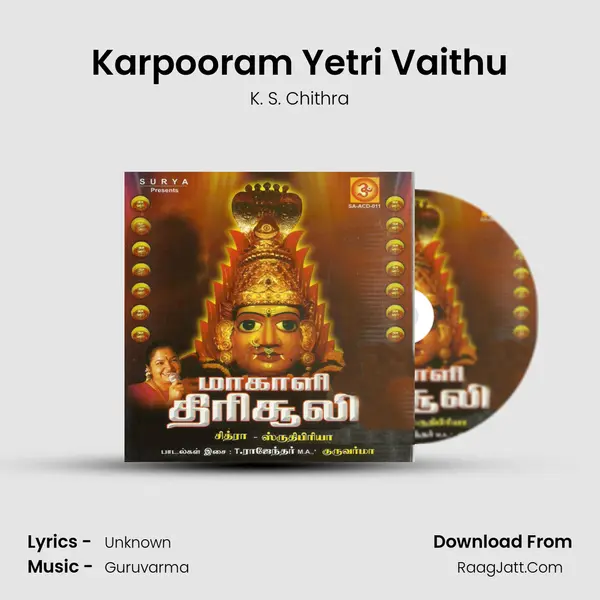 Karpooram Yetri Vaithu MP3 Song by K. S. Chithra Cover