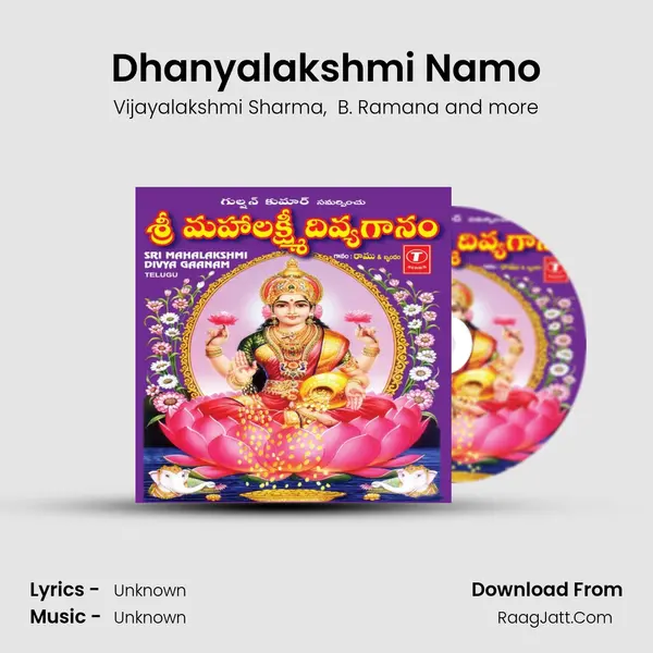 Dhanyalakshmi Namo MP3 Song by Vijayalakshmi Sharma Cover